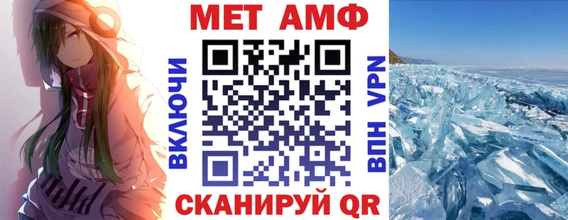 АМФЕТАМИН 97%  наркота  Александровск-Сахалинский 