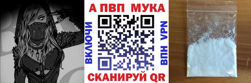 Альфа ПВП СК КРИС  Александровск-Сахалинский 