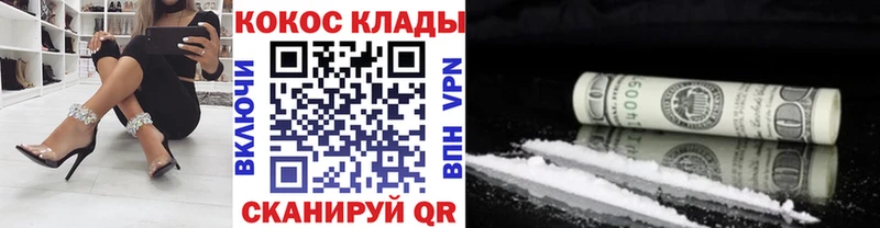Cocaine Боливия Александровск-Сахалинский