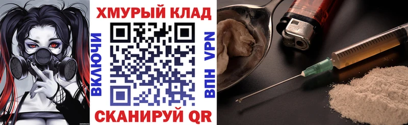 ГЕРОИН Афган  Александровск-Сахалинский 