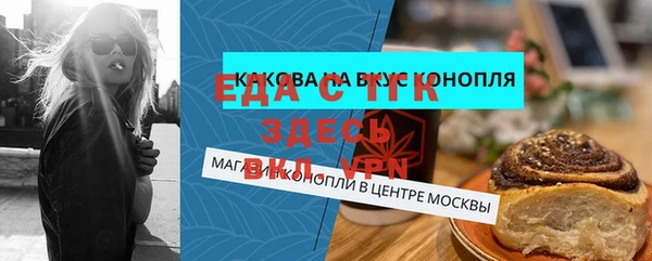 Альфа ПВП Абаза