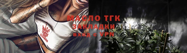 марки lsd Кукмор
