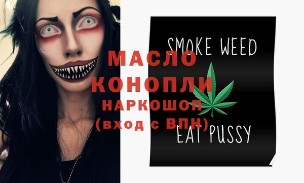 МДМА Абдулино