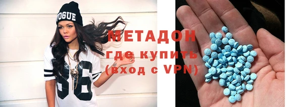 МДМА Абдулино