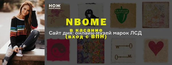 каннабис Абинск