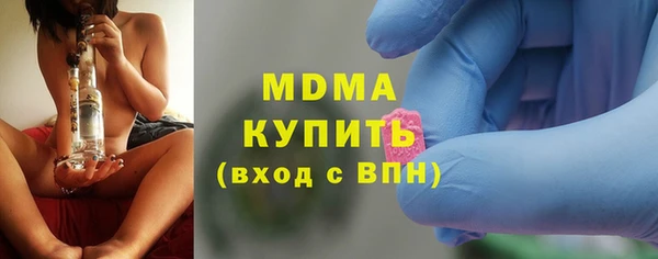 МДМА Абдулино