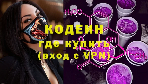 Альфа ПВП Абаза