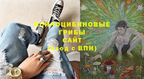 МДМА Абдулино