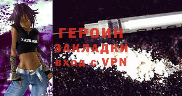 мефедрон Куйбышев