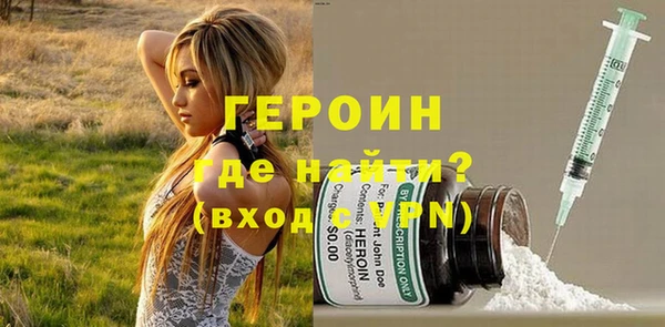 Альфа ПВП Абаза