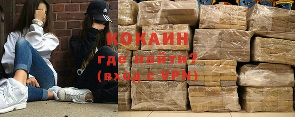 Альфа ПВП Абаза