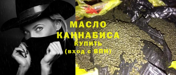 МДМА Абдулино