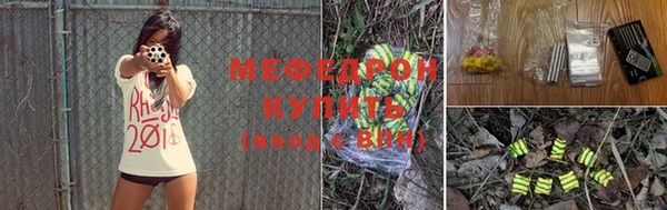 мефедрон Куйбышев