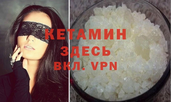 мефедрон Куйбышев