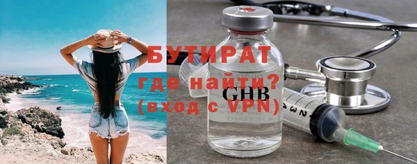 Альфа ПВП Абаза