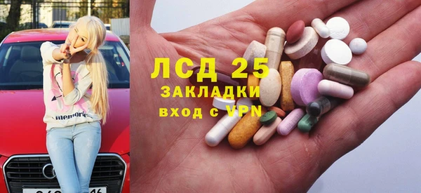 Альфа ПВП Абаза