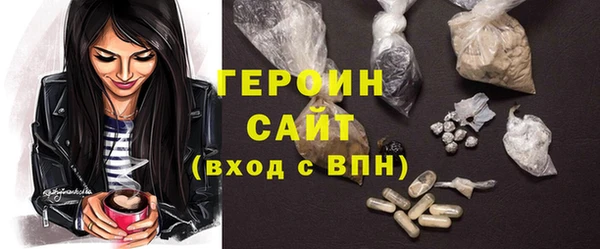 МДМА Абдулино
