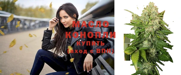 МДМА Абдулино