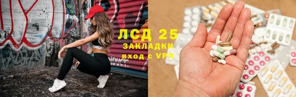 Альфа ПВП Абаза