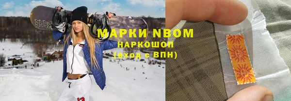 МДМА Абдулино