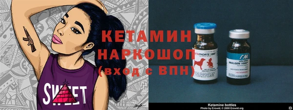 МДМА Абдулино
