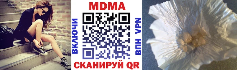 закладка  Александровск-Сахалинский  МДМА молли 