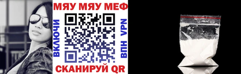 kraken tor  Александровск-Сахалинский  Меф мяу мяу 