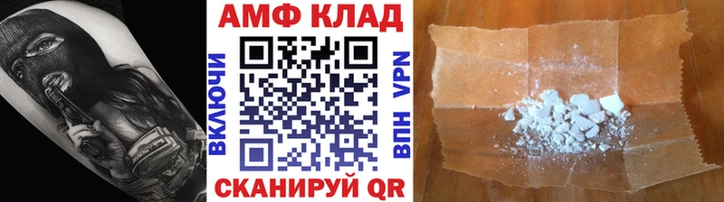 купить наркоту  Александровск-Сахалинский  Метамфетамин пудра 