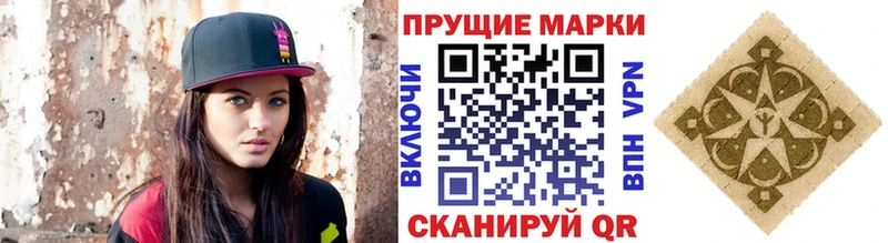 цены   Александровск-Сахалинский  Марки NBOMe 1500мкг 