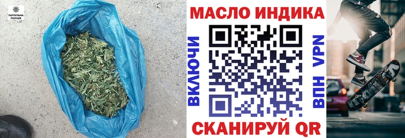 сколько стоит  Александровск-Сахалинский  Дистиллят ТГК вейп 